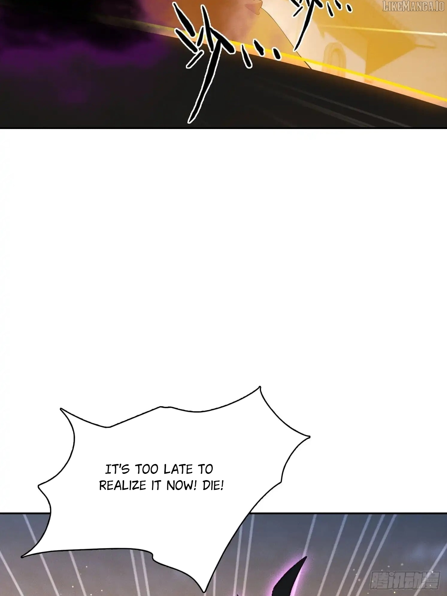 I became a white impermanence Chapter 41 - page 18